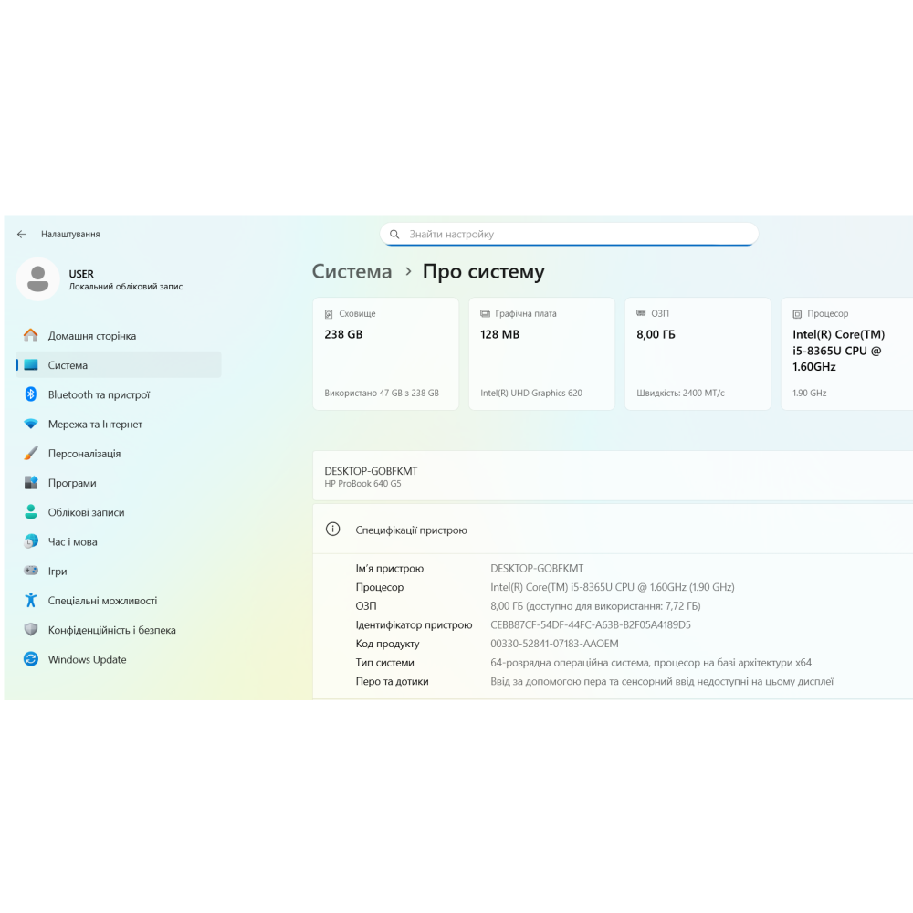БВ ноутбук HP ProBook 640 G5 14.0" FHD Матовий / Intel Core i5-8365U / 8 Gb DDR4 / 256 Gb SSD / Intel UHD Graphics 620
