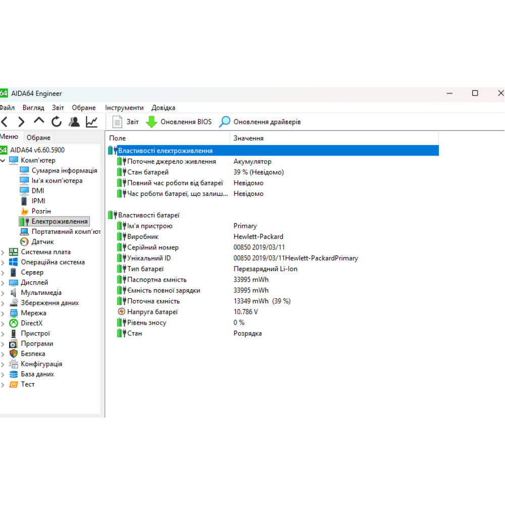 БВ ноутбук HP ProBook 650 G4 15.6" HD/IPS /  i5-7300U / 8Gb / 256 Gb SSD / Intel HD 620 БВ ноутбук HP ProBook 650 G4 15.6" HD/IPS /  i5-7300U / 8Gb / 256 Gb SSD / Intel HD 620