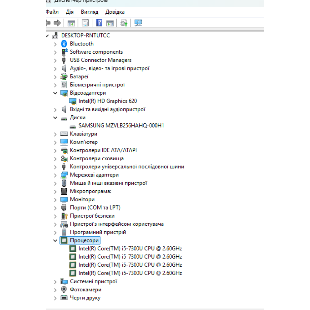 БВ ноутбук HP ProBook 650 G4 15.6" HD/IPS /  i5-7300U / 8Gb / 256 Gb SSD / Intel HD 620 БВ ноутбук HP ProBook 650 G4 15.6" HD/IPS /  i5-7300U / 8Gb / 256 Gb SSD / Intel HD 620