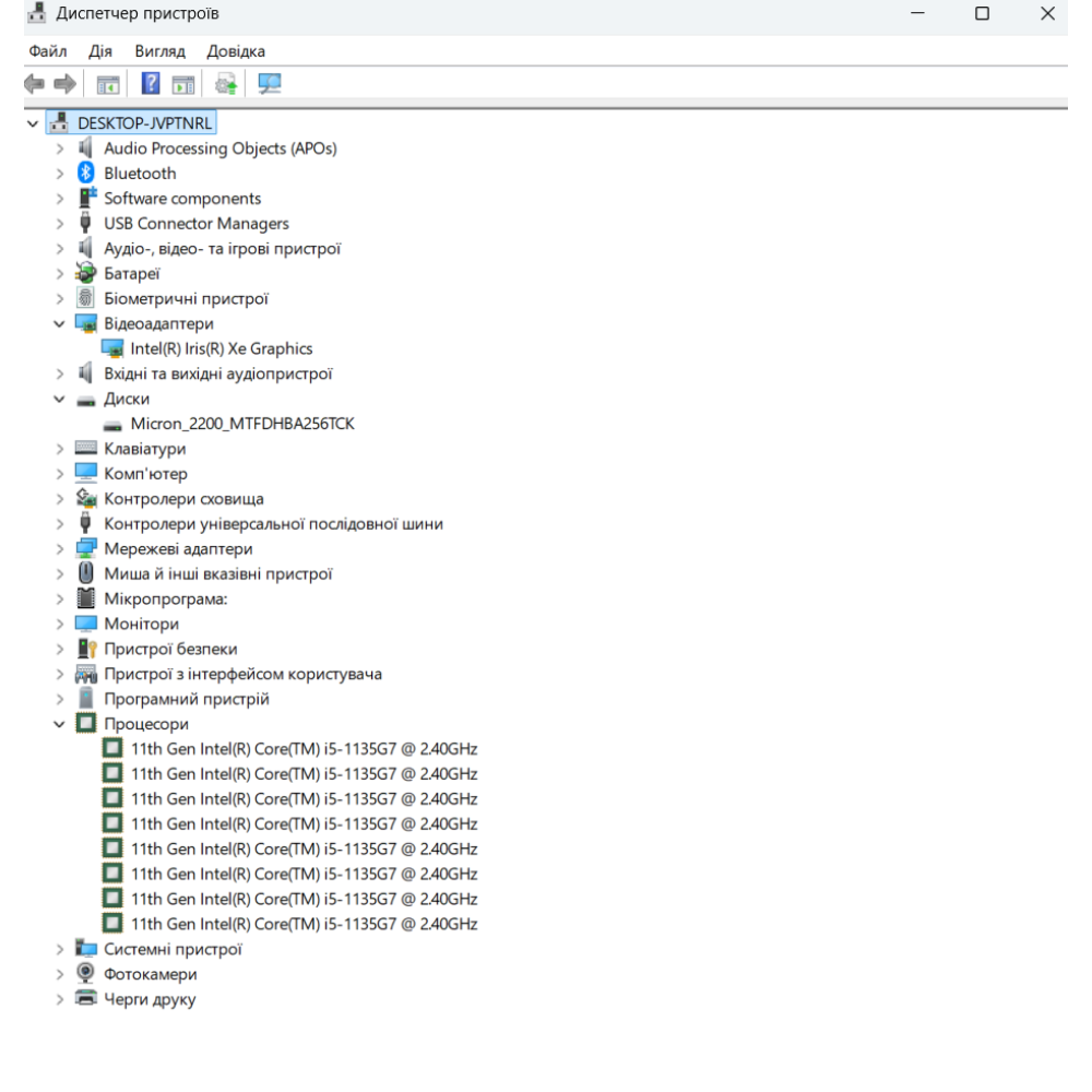 БВ ноутбук HP ProBook 650 G8 15.6" FHD/IPS / i5-1135G7 / 16Gb / 256Gb SSD / Intel Iris Xe