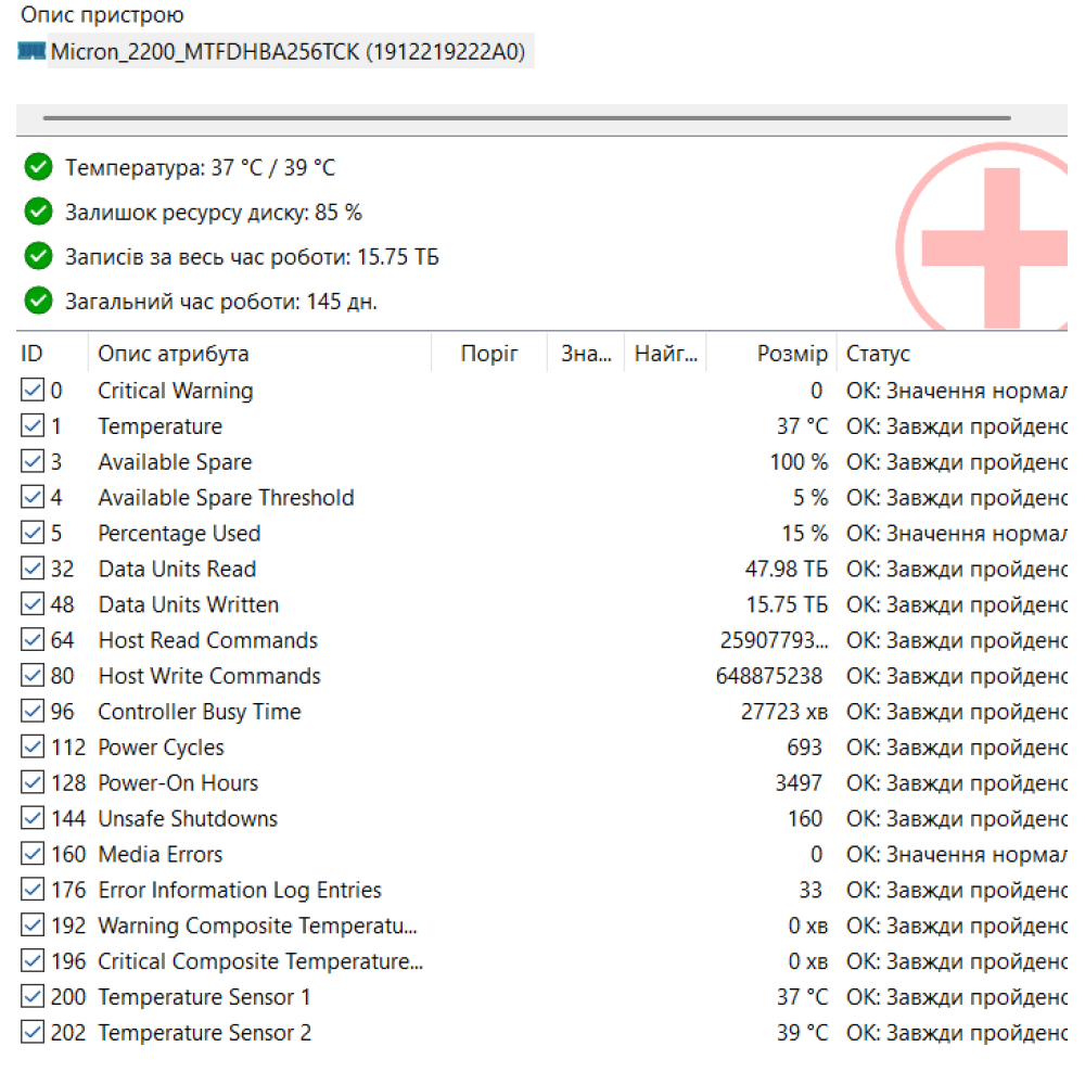 БВ ноутбук HP ProBook 650 G8 15.6" FHD/IPS / i5-1135G7 / 16Gb / 256Gb SSD / Intel Iris Xe