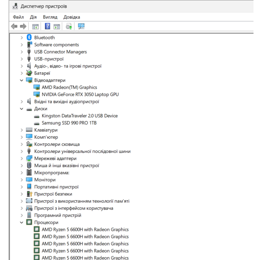 БВ ноутбук HP Victus 16-D1010CA 16.0" FHD/IPS 144 Hz Матовий / AMD Ryzen 5 6600H (6x12) / 16 Gb DDR4 / 1000 Gb SSD / NVIDIA GeForce RTX3050 (4 Gb)