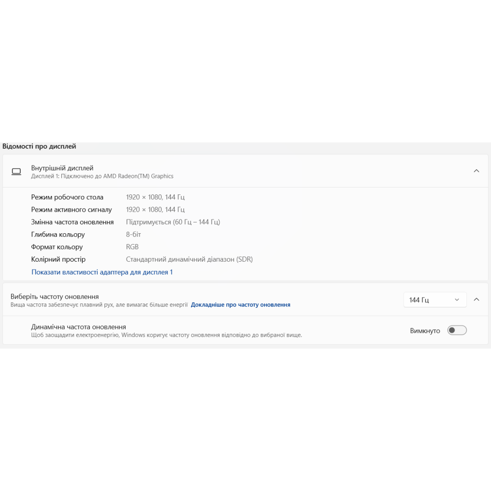БВ ноутбук HP Victus 16-D1010CA 16.0" FHD/IPS 144 Hz Матовий / AMD Ryzen 5 6600H (6x12) / 16 Gb DDR4 / 1000 Gb SSD / NVIDIA GeForce RTX3050 (4 Gb)