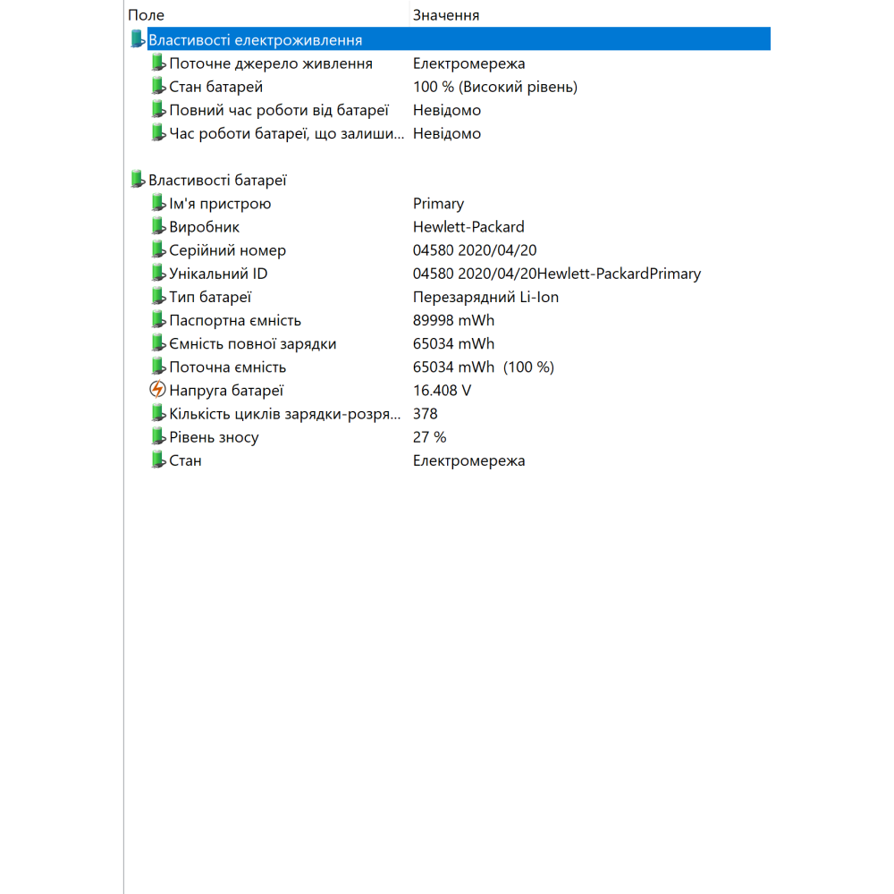 БВ ноутбук HP ZBook 15 G5 15.6" 4K/IPS  / i7-8850H 2.6-4.3GHz (6x12) / 16 Gb DDR4 / 512 Gb SSD / NVIDIA Quadro P2000 (4 Gb)