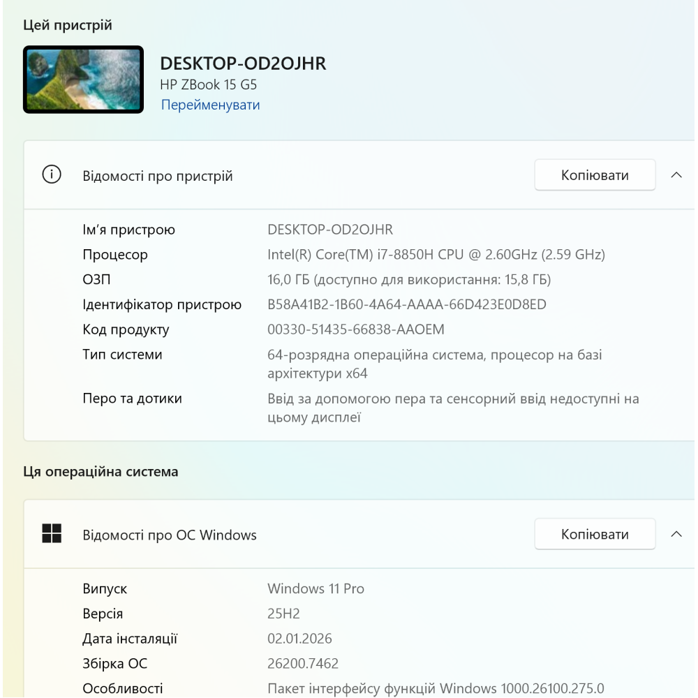 БВ ноутбук HP ZBook 15 G5 15.6" FHD/IPS / i7 8850H / 16Gb / 512Gb SSD / NVIDIA Quadro P1000 4 Gb