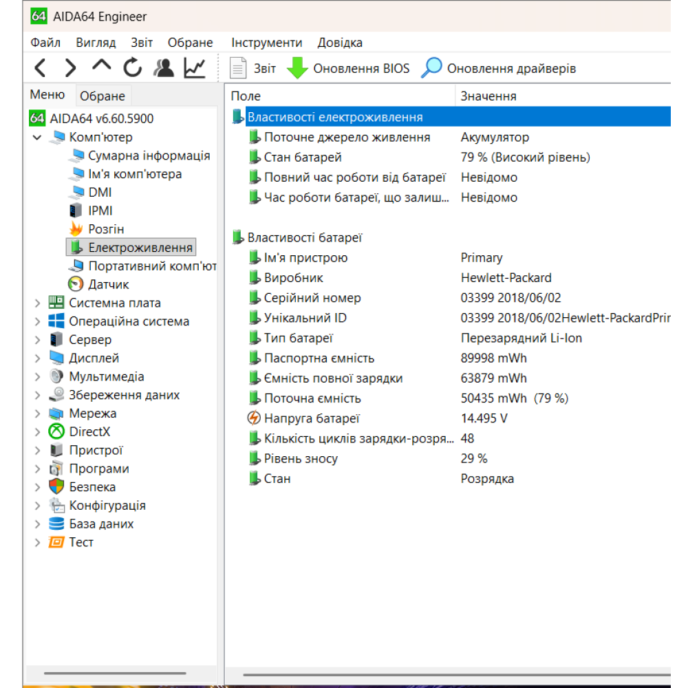 БВ ноутбук HP ZBook 15 G5 15.6" FHD/IPS / Xeon E-2176M (6x12) / 16Gb / 512Gb SSD / NVIDIA Quadro P2000 (4 Gb)