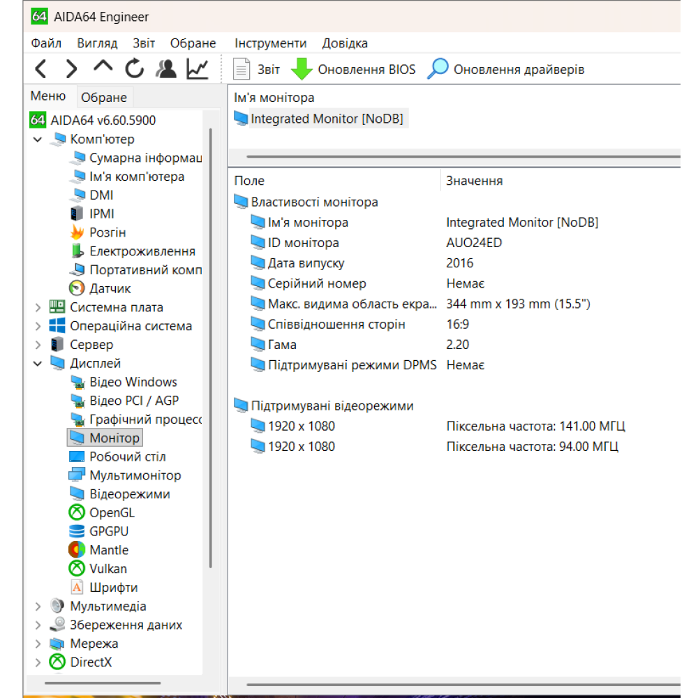 БВ ноутбук HP ZBook 15 G5 15.6" FHD/IPS / Xeon E-2176M (6x12) / 16Gb / 512Gb SSD / NVIDIA Quadro P2000 (4 Gb)
