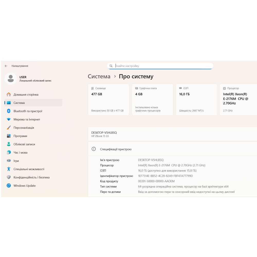 БВ ноутбук HP ZBook 15 G5 15.6" FHD/IPS / Xeon E-2176M (6x12) / 16Gb / 512Gb SSD / NVIDIA Quadro P2000 (4 Gb)