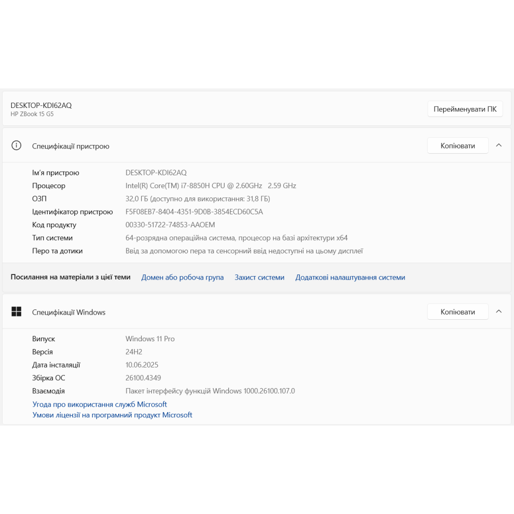 БВ ноутбук HP ZBook 15 G5 15.6" FHD/IPS/i7-8850H/32Gb/512Gb SSD/NVIDIA Quadro P1000 4 Gb