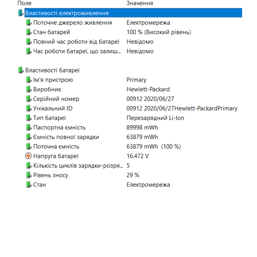 БВ ноутбук HP ZBook 15 G6 15.6" FHD/IPS / i7-9850H/ 32Gb / 512Gb SSD / NVIDIA Quadro T1000 (4 Gb) БВ ноутбук HP ZBook 15 G6 15.6" FHD/IPS / i7-9850H/ 32Gb / 512Gb SSD / NVIDIA Quadro T1000 (4 Gb)