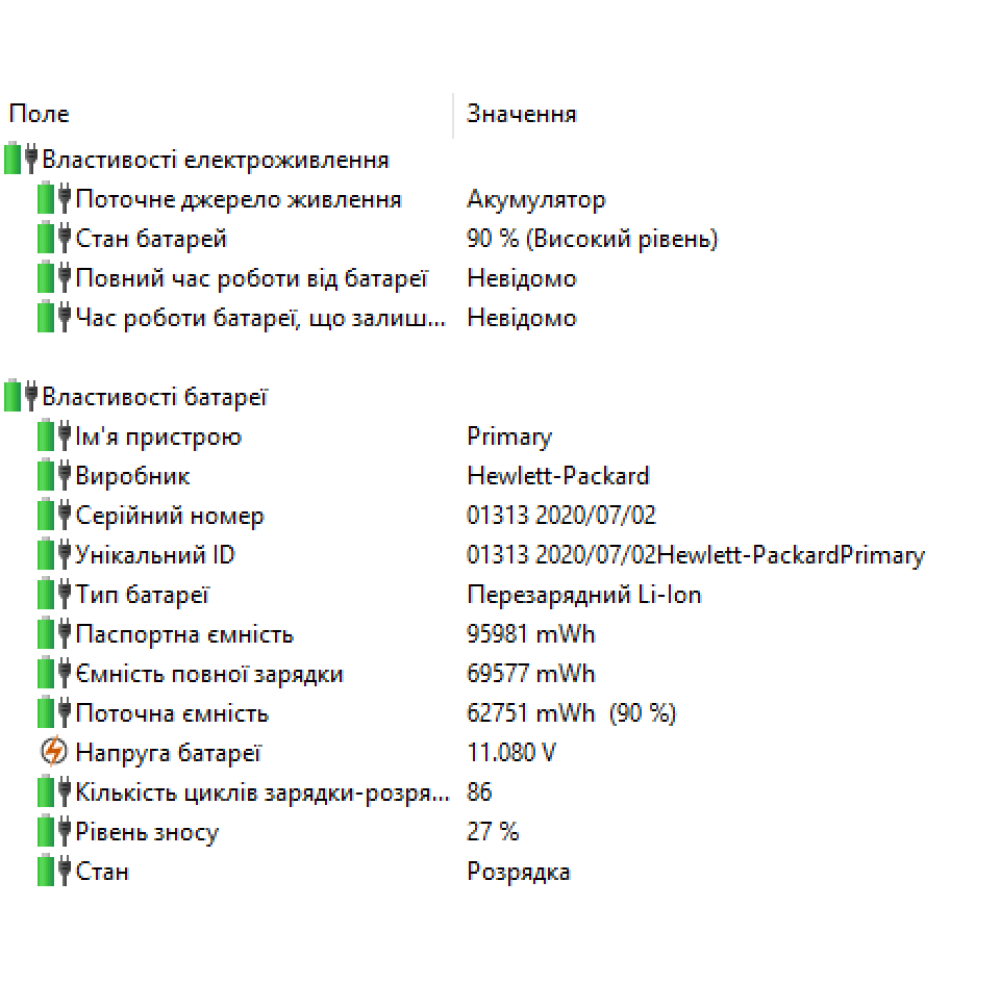 БВ ноутбук HP ZBook 17 G6 17.3" FHD/IPS Матовий / Intel Core i7-9850H (6x12) / 32 Gb DDR4 / 512Gb SSD / NVIDIA Quadro T1000 (4 Gb)