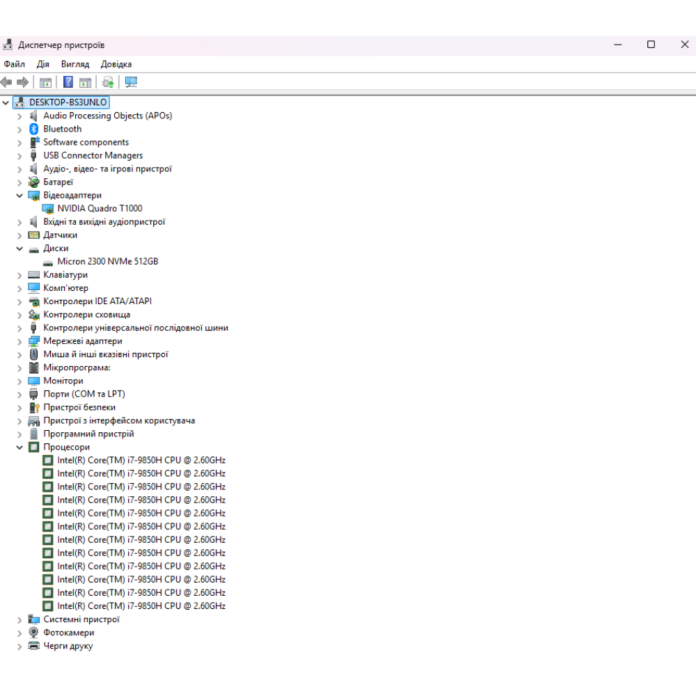 БВ ноутбук HP ZBook 17 G6 17.3" FHD/IPS Матовий / Intel Core i7-9850H (6x12) / 32 Gb DDR4 / 512Gb SSD / NVIDIA Quadro T1000 (4 Gb)