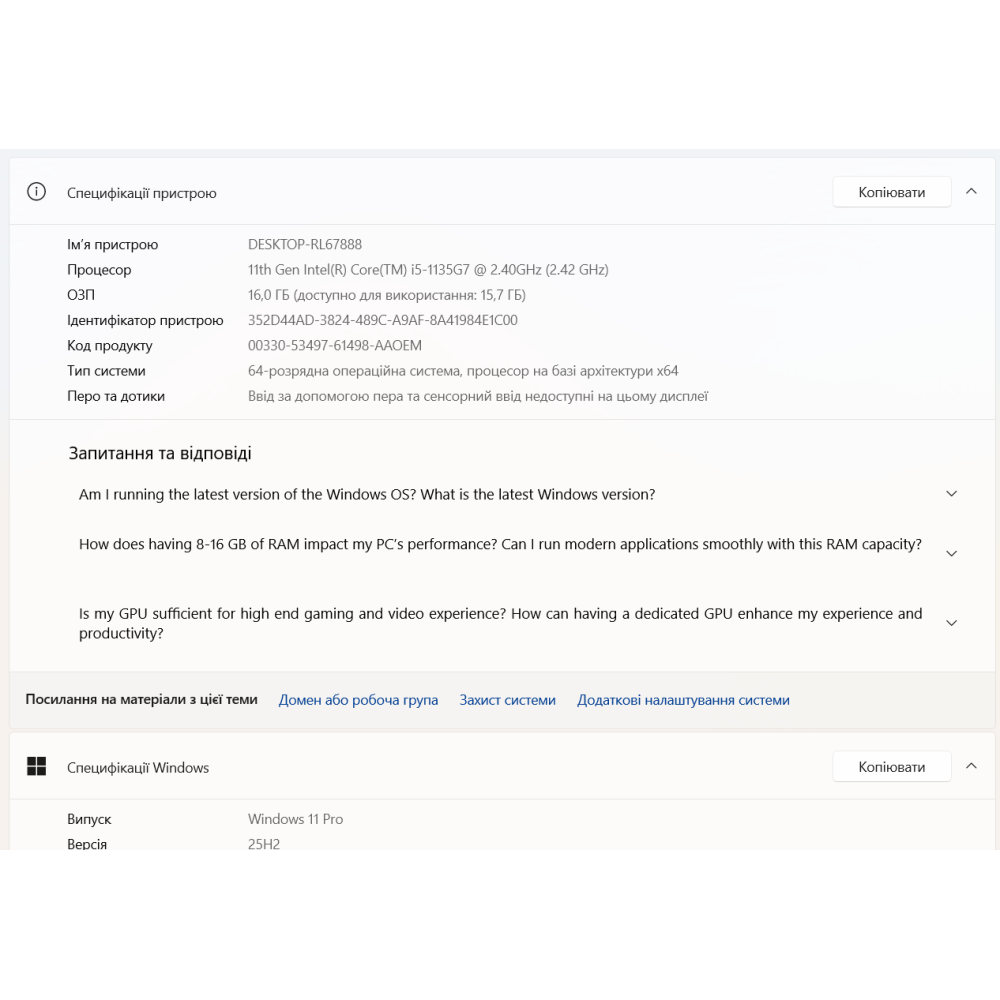 БВ ноутбук ноутбук HP ZBook FireFly 14 G8 14.0` FHD/IPS / Intel Core i5-1135G7 / 16GB / 256 Gb SSD / Intel Iris Xe