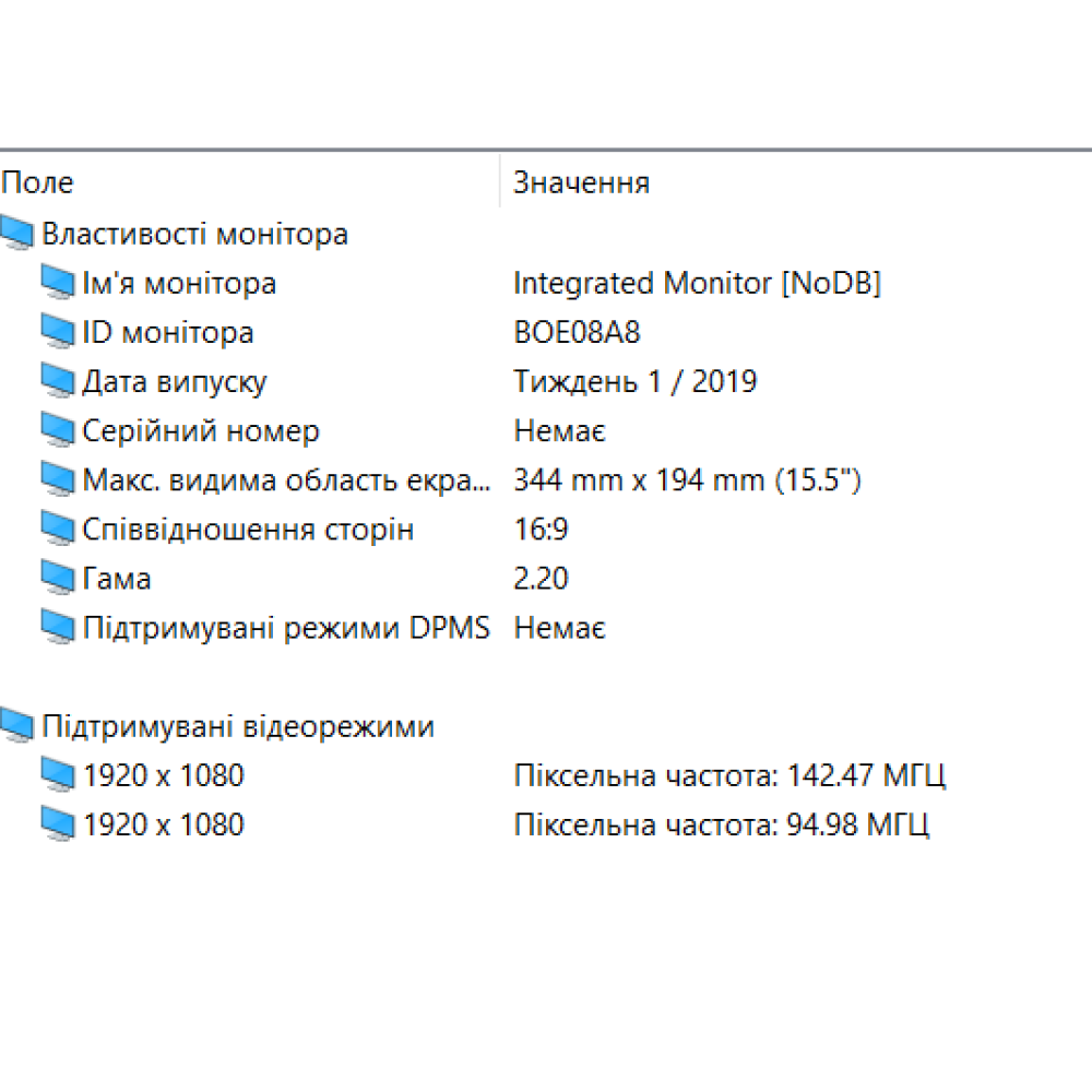 БВ ноутбук HP ZBook FireFly 15 G7 15.6" FHD/IPS / i7-10610U / 16Gb DDR4 / 512Gb SSD /Intel UHD