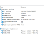 БВ ноутбук HP ZBook FireFly 15 G7 15.6" FHD/IPS / i7-10610U / 16Gb DDR4 / 512Gb SSD /Intel UHD