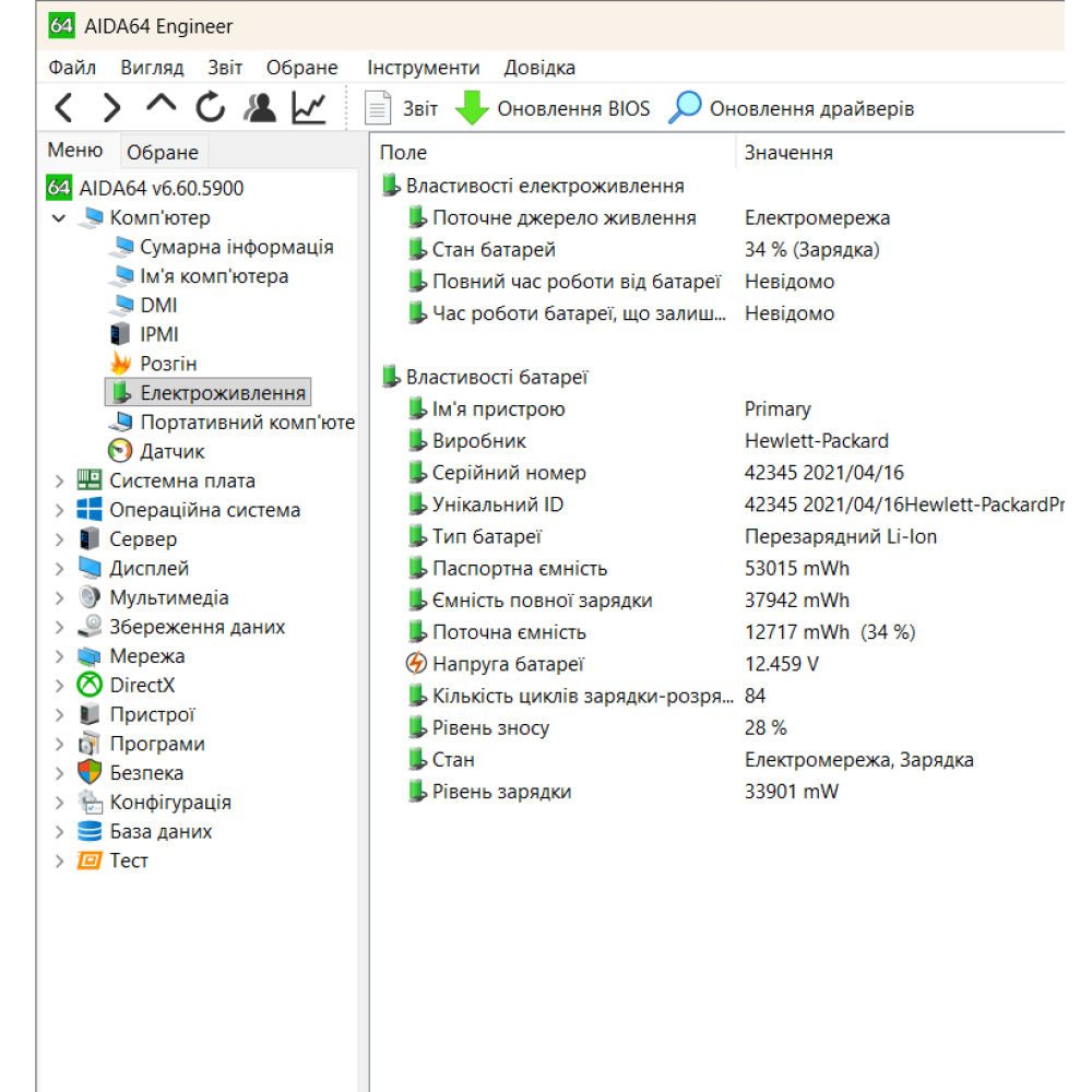 БВ ноутбук ноутбук HP ZBook FireFly 14 G8 14.0` FHD/IPS / Intel Core i5-1135G7 / 16GB / 512 Gb SSD / Intel Iris Xe