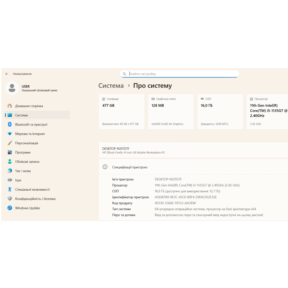 БВ ноутбук ноутбук HP ZBook FireFly 14 G8 14.0` FHD/IPS / Intel Core i5-1135G7 / 16GB / 512 Gb SSD / Intel Iris Xe