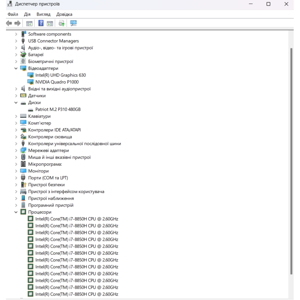 БВ ноутбук HP Zbook Studio G5 15.6" FHD/IPS Матовий /  Intel Core i7- 8850H / 16 Gb / 480 Gb SSD / NVIDIA Quadro P1000 (4 Gb)