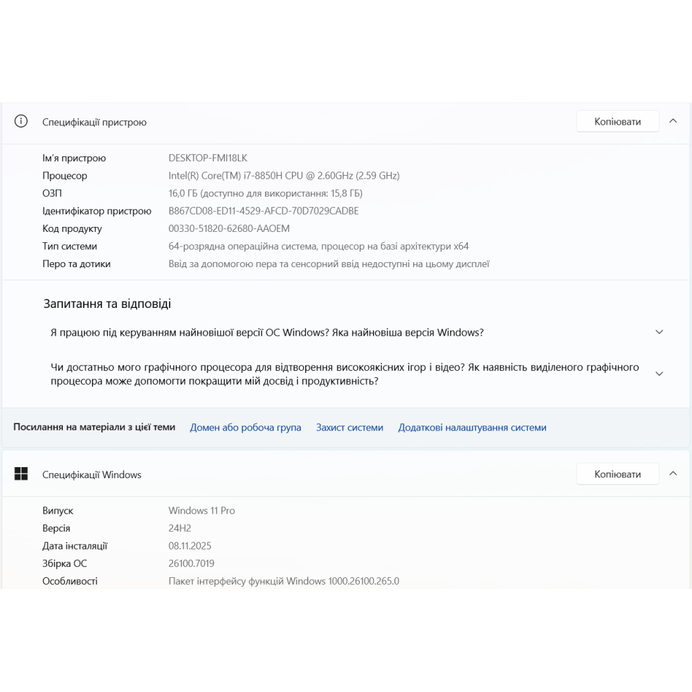 БВ ноутбук HP Zbook Studio G5 15.6" FHD/IPS Матовий /  Intel Core i7- 8850H / 16 Gb / 480 Gb SSD / NVIDIA Quadro P1000 (4 Gb)