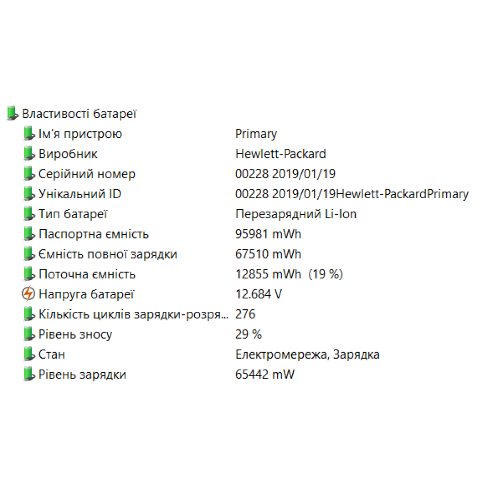 БВ ноутбук HP Zbook Studio G5 15.6" FHD/IPS Матовий / i7-9850H / 16 Gb / 512 Gb SSD / NVIDIA Quadro P1000 (4 Gb)  БВ ноутбук HP Zbook Studio G5 15.6" FHD/IPS Матовий / i7-9850H / 16 Gb / 512 Gb SSD / NVIDIA Quadro P1000 (4 Gb)