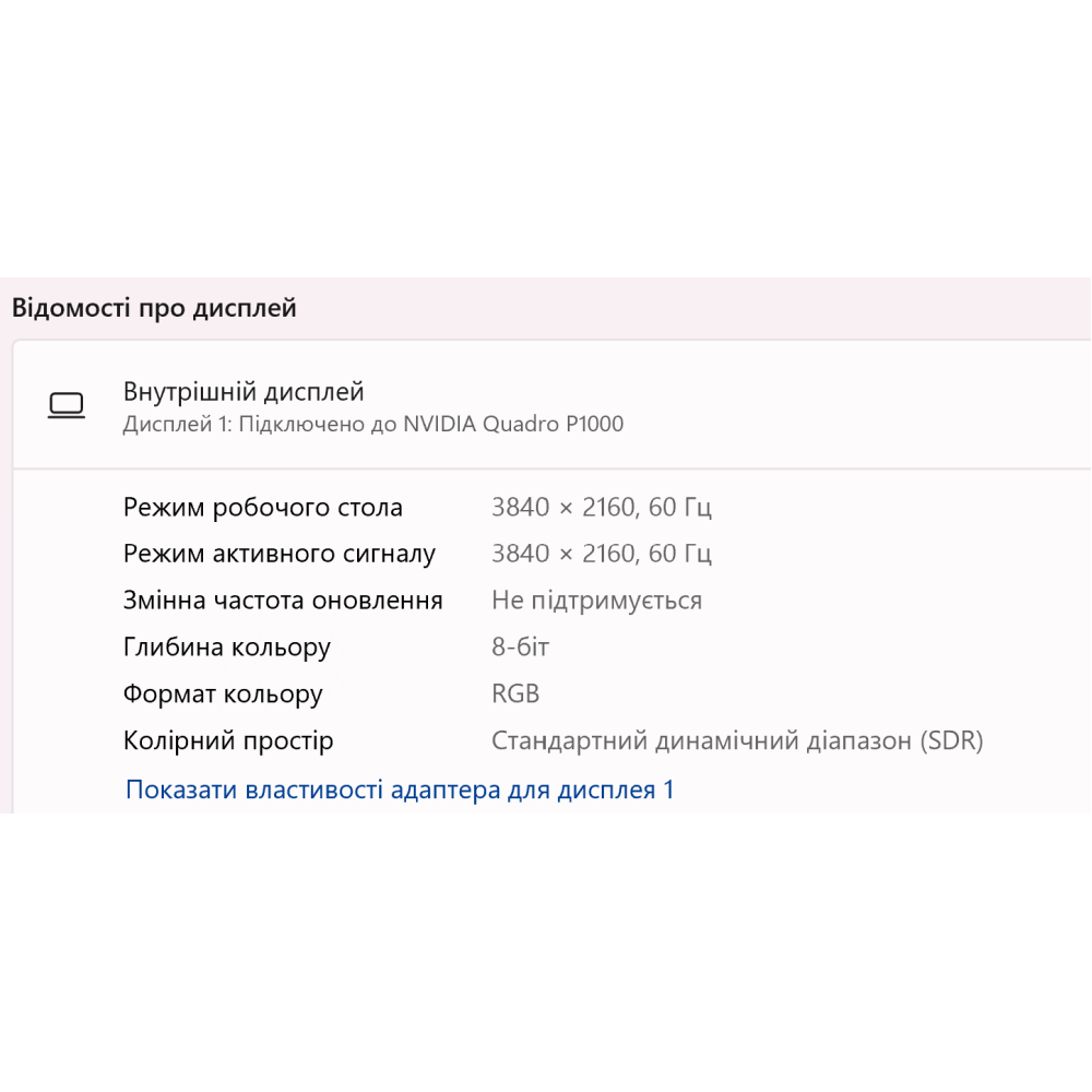 БВ ноутбук HP Zbook Studio G5 15.6" 4K/IPS Матовий /  Intel Core i7- 8750H / 16 Gb / 480 Gb SSD / NVIDIA Quadro P1000 (4 Gb)