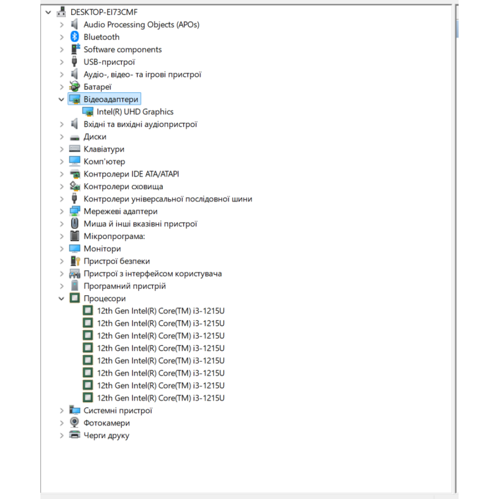 БВ ноутбук Lenovo IdeaPad 1 15IAU7 15.6" FHD/IPS / i3-1215U / 16Gb / 256Gb SSD / Intel UHD