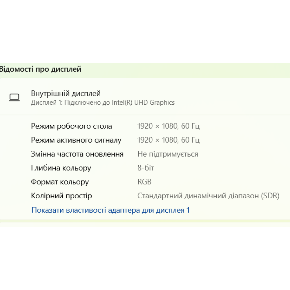БВ ноутбук Lenovo IdeaPad 1 15IAU7 15.6" FHD/IPS / i3-1215U / 16Gb / 256Gb SSD / Intel UHD