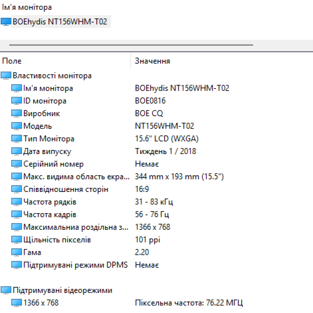 БВ ноутбук Lenovo IdeaPad 3 15IIL05 15.6" / i3-1115G4 / 8Gb DDR4 / 256Gb SSD / Intel UHD 