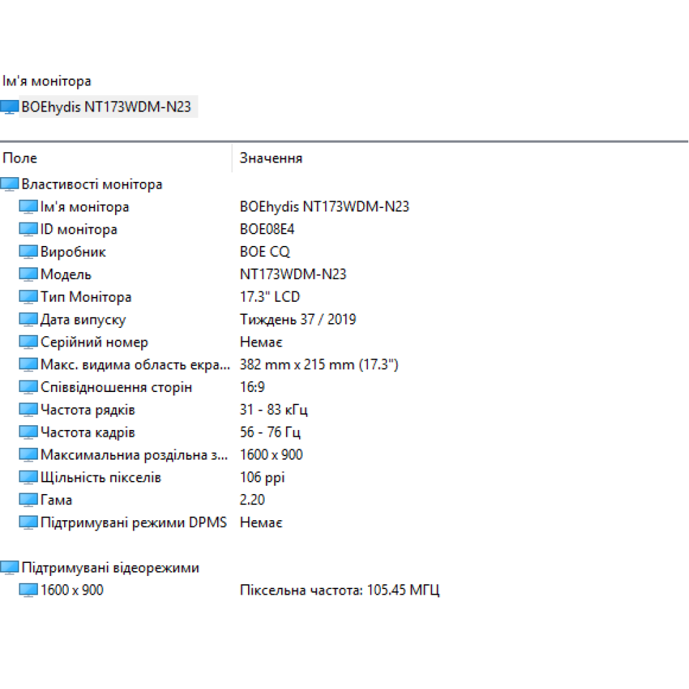 БВ ноутбук Lenovo IdeaPad 3 17IIL05 17.3" HD+ / i5-1035G1 / 8 Gb DDR4 / 256 Gb SSD / Intel UHD 