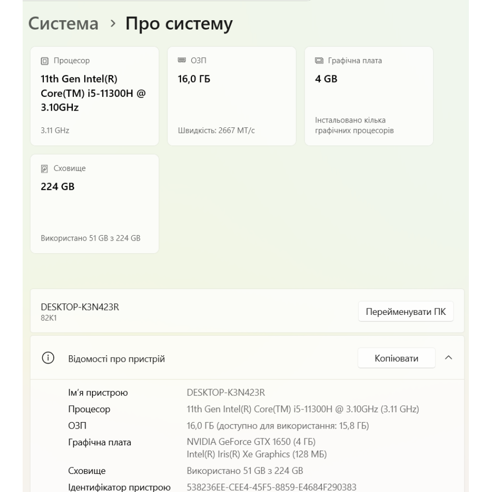 БВ ноутбук Lenovo IdeaPad Gaming 3 15IHU6 15.6` FHD/IPS / i5-11300H / 16 Gb DDR4 / 256 Gb SSD / NVIDIA GeForce GTX 1650 (4 Gb)