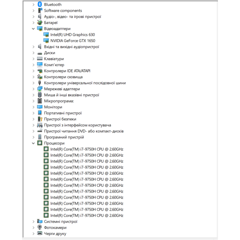 БВ ноутбук Lenovo IdeaPad L340 Gaming 15.6" FHD/IPS / i7-9750H (6x12) / 16Gb / 256Gb SSD + 1Tb HDD / NVIDIA GeForce GTX 1650 (4 Gb)