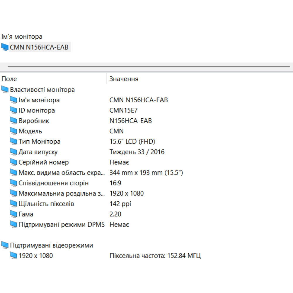 БВ ноутбук Lenovo IdeaPad L340-15IRH 15.6" FHD/IPS / i7-9750HF/ 16GB / 512GB SSD / NVIDIA GeForce GTX 1650 (4 Gb)