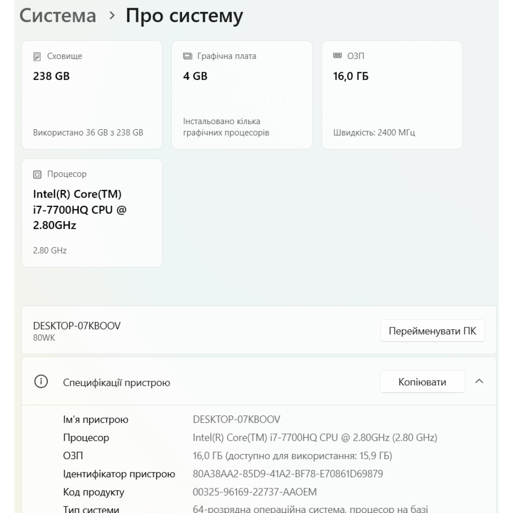 БВ ноутбук Lenovo Legion Y520-15IKBN 15.6" FHD/IPS / i7-7700HQ / 16 Gb / 256 Gb SSD + 2 Tb HDD / NVIDIA GeForce GTX 1050Ti (4 Gb)