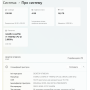 БВ ноутбук Lenovo Legion Y520-15IKBN 15.6" FHD/IPS / i7-7700HQ / 16 Gb / 256 Gb SSD + 2 Tb HDD / NVIDIA GeForce GTX 1050Ti (4 Gb)