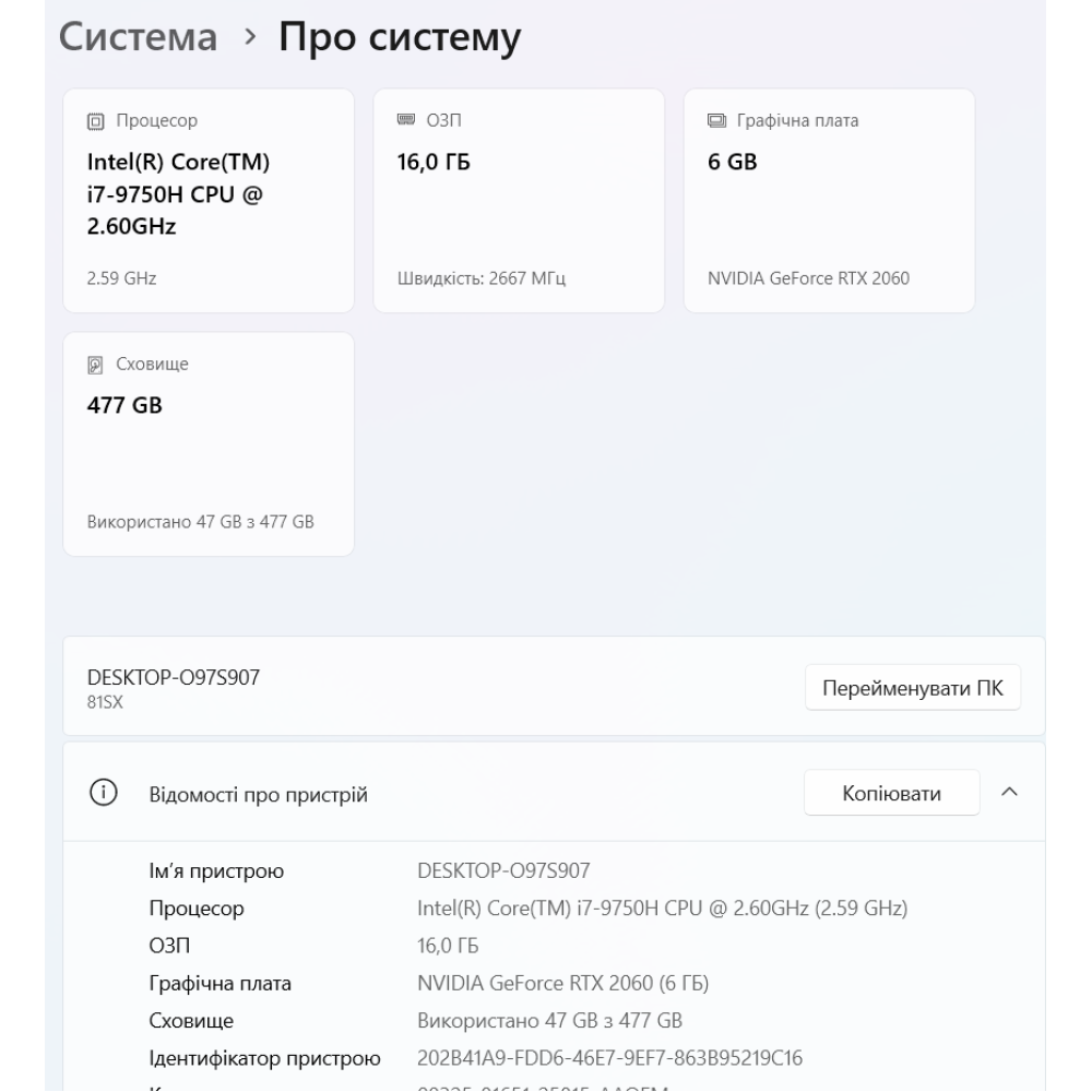 БВ ноутбук Lenovo Legion Y540-15IRH 15.6" FHD/IPS 144Hz  / i7-9750H (6 x 12) / 16 Gb DDR4 / 512 Gb SSD / NVIDIA GeForce RTX (6 Gb)