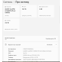 БВ ноутбук Lenovo Legion Y540 15.6` FHD/IPS / i5-9300HF / 16 Gb DDR4 / 256 Gb SSD + 1000 Gb HDD / NVIDIA GeForce GTX 1650 (4 Gb)