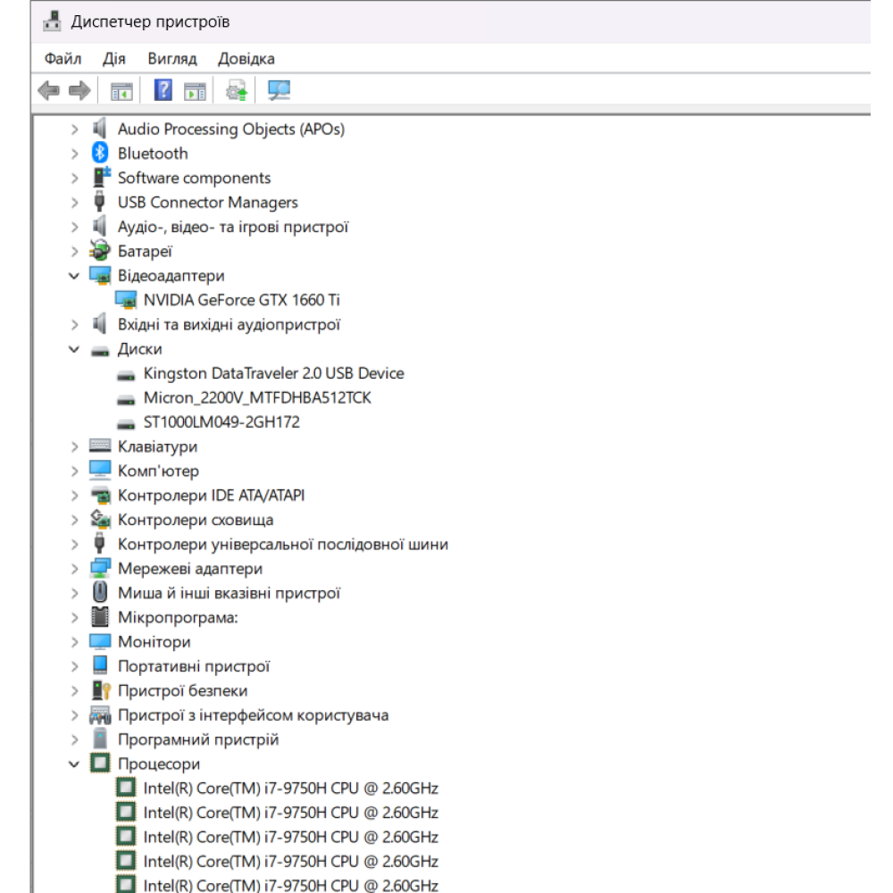 БВ ноутбук Lenovo Legion Y545 15.6" FHD/IPS 144Hz / i7-9750H / 16Gb / 512Gb SSD + 1000Gb HDD / NVIDIA GeForce GTX 1660Ti (6 Gb)