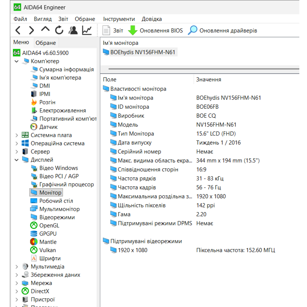 БВ ноутбук Lenovo Legion Y7000P 15.6" FHD/IPS / i5-8300H / 16Gb / 512Gb SSD / NVIDIA GeForce GTX 1050Ti (4 Gb)