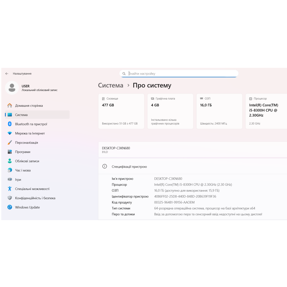 БВ ноутбук Lenovo Legion Y7000P 15.6" FHD/IPS / i5-8300H / 16Gb / 512Gb SSD / NVIDIA GeForce GTX 1050Ti (4 Gb)
