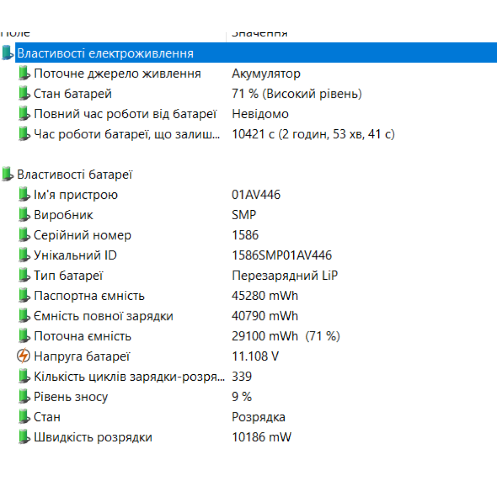 БВ ноутбук Lenovo ThinkPad E14 G1 14.1" FHD/IPS / i5-10210U / 16Gb / 256Gb SSD / Intel UHD 