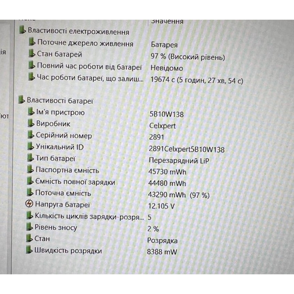 БВ ноутбук Lenovo ThinkPad E15 15.6" FHD / i7-10510U / 16GB / 512GB SSD / Intel UHD  
