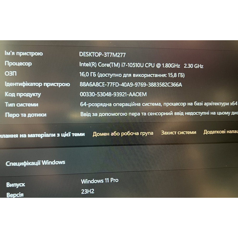 БВ ноутбук Lenovo ThinkPad E15 15.6" FHD / i7-10510U / 16GB / 512GB SSD / Intel UHD  