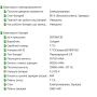 БВ ноутбук Lenovo ThinkPad E15 15.6" FHD/IPS / i5-10210U / 16Gb / 512Gb SSD / Intel UHD 