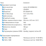 БВ ноутбук Lenovo ThinkPad L380 Yoga I5 13.3 " FHD/IPS Сенсорний / Intel Core i5-8350U / 8 Gb / 256 Gb SSD / Intel UHD