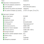 БВ ноутбук Lenovo ThinkPad L380 Yoga 14 " FHD/IPS Сенсорний / Intel Core i3-8130U / 8 Gb DDR4 / 128Gb SSD / Intel UHD Graphics