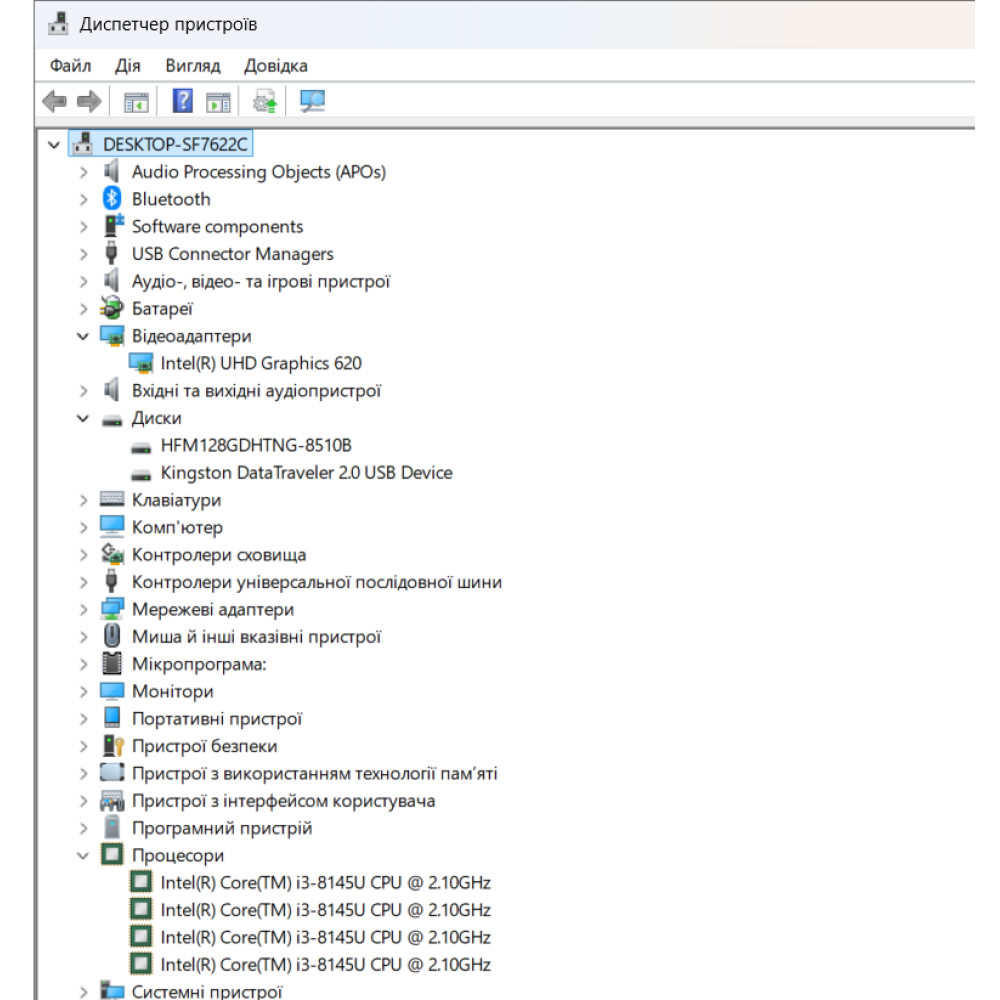 БВ ноутбук Lenovo ThinkPad L590 15.6" FHD/IPS / i3-8145U / 8 Gb DDR4 / 128 Gb SSD / Intel UHD Graphics 620