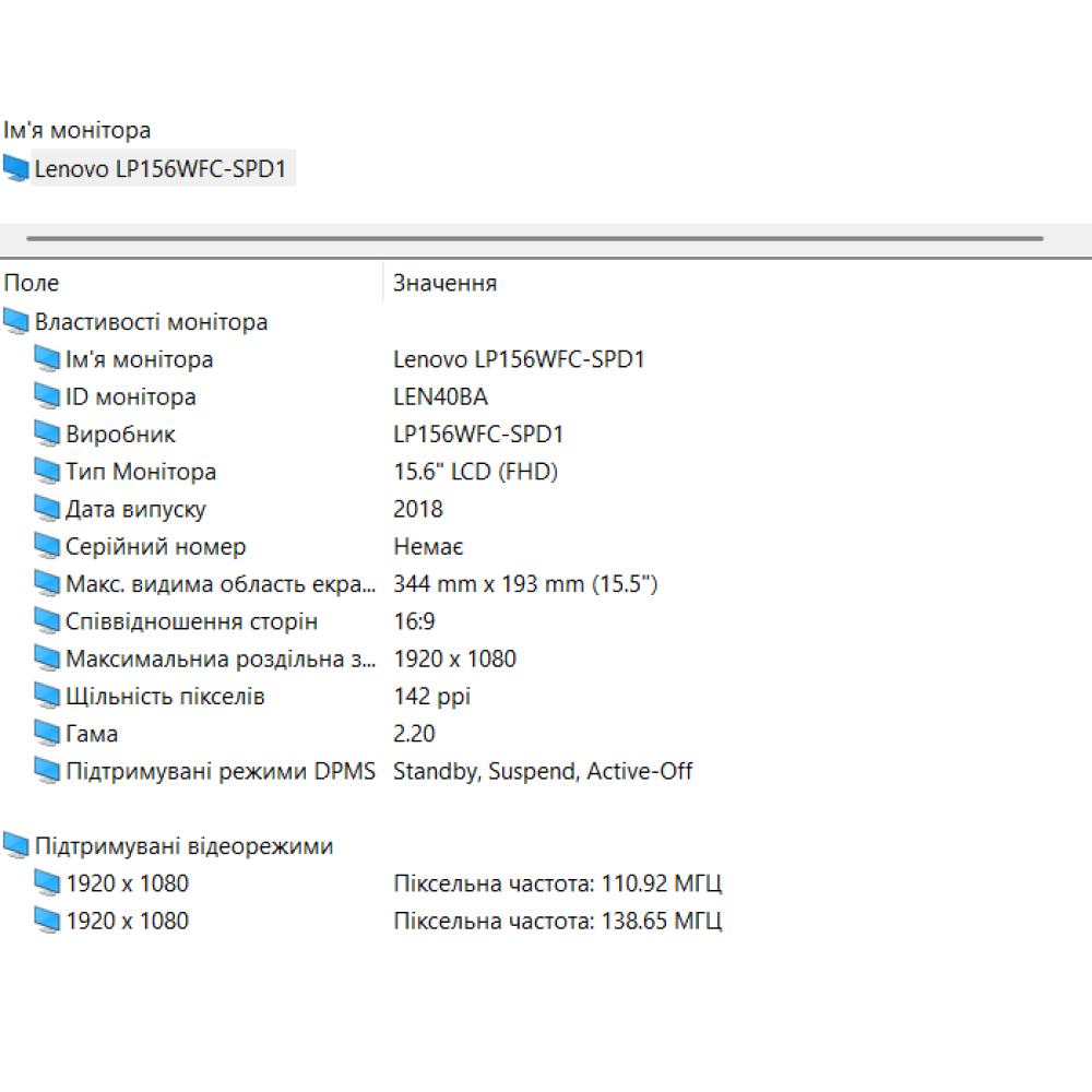 БВ ноутбук Lenovo ThinkPad P53s 15.6" FHD/IPS  / i7-8665U / 16 Gb / 512Gb SSD /NVIDIA Quadro P520 (2 Gb)