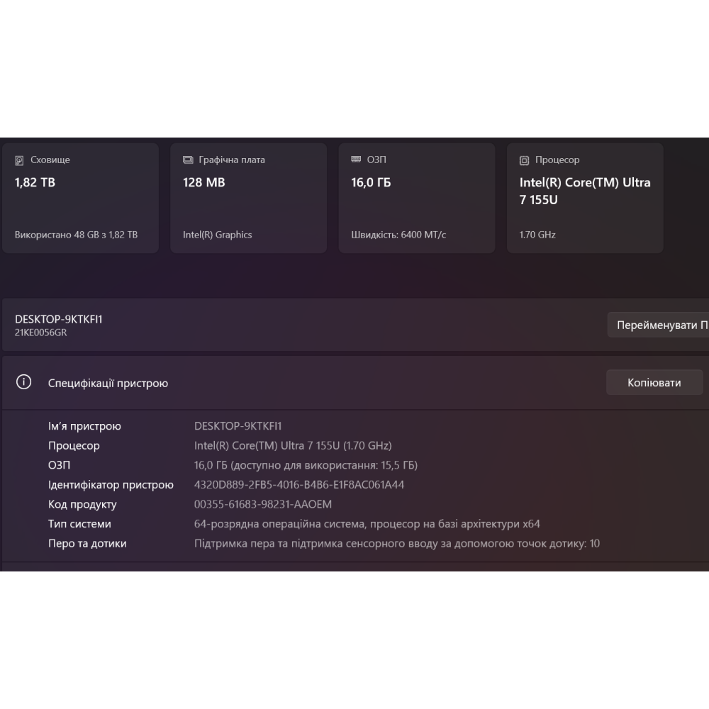 БВ ноутбук Lenovo ThinkPad X1 2-in-1 Gen 9 14.0" FHD/IPS сенсорний / Intel Core Ultra 7 155U 1.7-4.8GHz /16Gb DDR5/2Tb SSD/ Intel Graphics