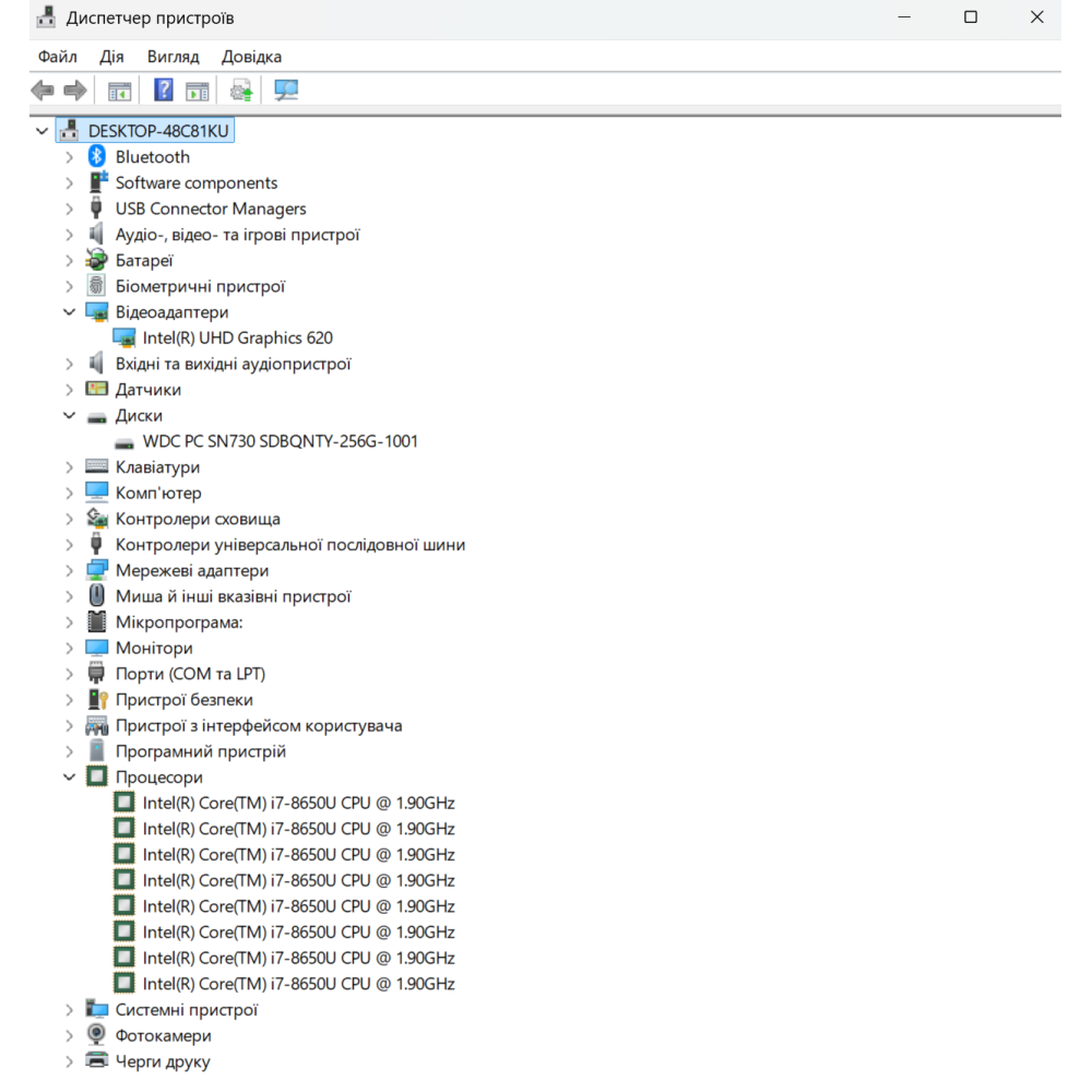 БВ ноутбук Lenovo ThinkPad X1 Yoga 3rd Gen 14.0" IPS 2K Touch / Intel Core I7-8650U / 16 Gb / 256 Gb SSD / Intel UHD 620