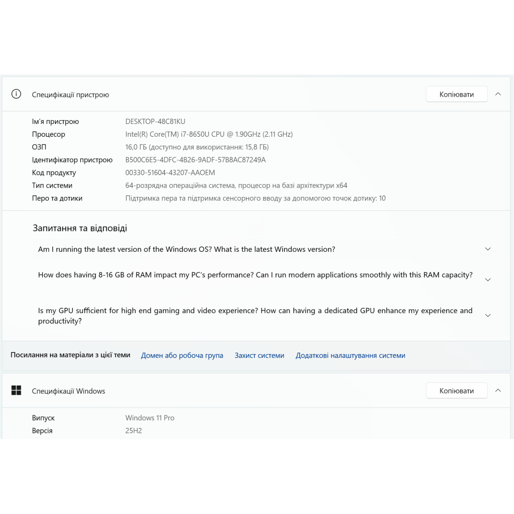 БВ ноутбук Lenovo ThinkPad X1 Yoga 3rd Gen 14.0" IPS 2K Touch / Intel Core I7-8650U / 16 Gb / 256 Gb SSD / Intel UHD 620